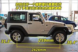 2009款吉普牧马人罗宾汉两门版实拍