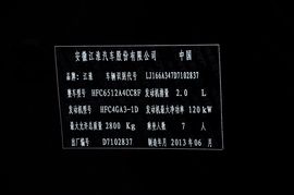 2013款江淮M5