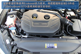 2013款福特蒙迪欧至尊型实拍图解