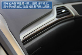 2013款福特蒙迪欧至尊型实拍图解