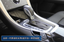 2013款福特蒙迪欧至尊型实拍图解