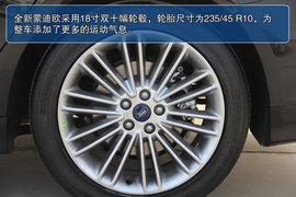 2013款福特蒙迪欧至尊型实拍图解