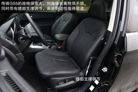 2013款广汽传祺GS5