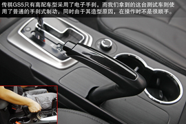 2013款广汽传祺GS5