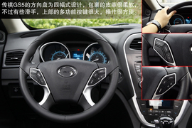 2013款广汽传祺GS5