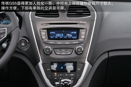 2013款广汽传祺GS5