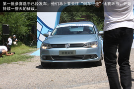 2013速腾杯中国区蓝驱挑战赛