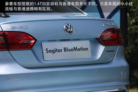 2013速腾杯中国区蓝驱挑战赛