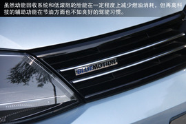 2013速腾杯中国区蓝驱挑战赛