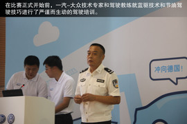 2013速腾杯中国区蓝驱挑战赛