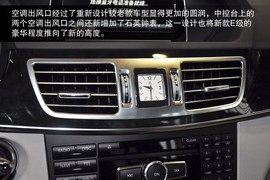 换上时尚外套再战！实拍2014款奔驰E260L