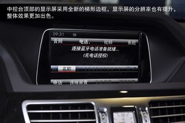 换上时尚外套再战！实拍2014款奔驰E260L