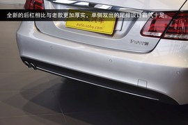 换上时尚外套再战！实拍2014款奔驰E260L