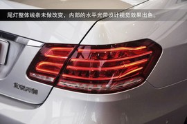 换上时尚外套再战！实拍2014款奔驰E260L