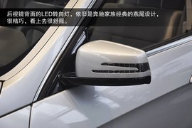 换上时尚外套再战！实拍2014款奔驰E260L