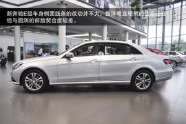 换上时尚外套再战！实拍2014款奔驰E260L