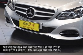 换上时尚外套再战！实拍2014款奔驰E260L