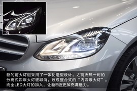 换上时尚外套再战！实拍2014款奔驰E260L