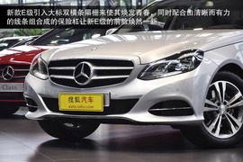 换上时尚外套再战！实拍2014款奔驰E260L