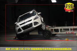 2013款翼虎2.0L