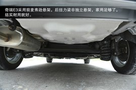 2013款奇瑞E3到店实拍图解