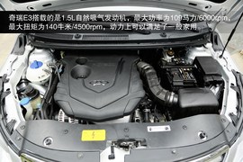 2013款奇瑞E3到店实拍图解