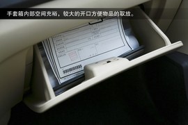 2013款奇瑞E3到店实拍图解