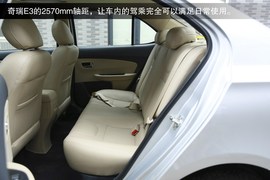 2013款奇瑞E3到店实拍图解