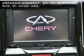 2013款奇瑞E3到店实拍图解