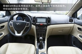 2013款奇瑞E3到店实拍图解