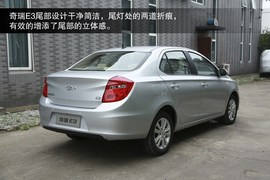 2013款奇瑞E3到店实拍图解