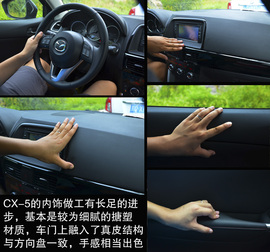 2014款长安马自达CX5