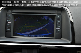 2014款长安马自达CX5