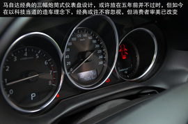 2014款长安马自达CX5