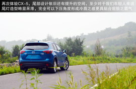 2014款长安马自达CX5