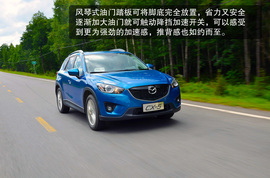 2014款长安马自达CX5