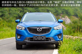 2014款长安马自达CX5