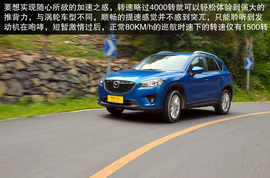 2014款长安马自达CX5