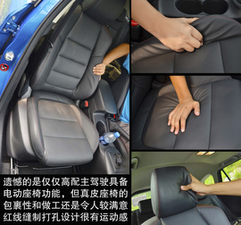 2014款长安马自达CX5