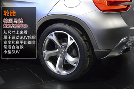 目标锁定宝马X1/奥迪Q3