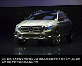 目标锁定宝马X1/奥迪Q3