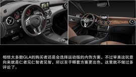 目标锁定宝马X1/奥迪Q3