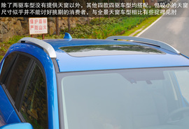 2014款长安马自达CX5