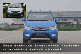 2013款五菱宏光S