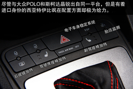 2013款西雅特伊比飒3门版1.4TSI深度试驾实拍