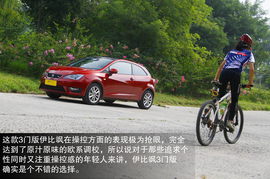 2013款西雅特伊比飒3门版1.4TSI深度试驾实拍