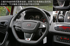 2013款西雅特伊比飒3门版1.4TSI深度试驾实拍