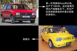 2013款西雅特伊比飒3门版1.4TSI深度试驾实拍