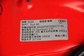 2013款奥迪A5掀背40TFSI风尚版