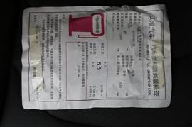 2017款江淮瑞风S3